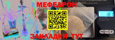 гидра Рузаевка