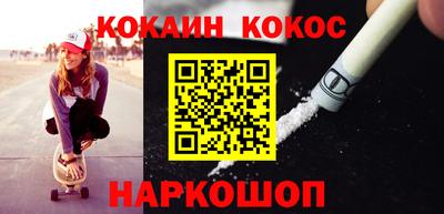 кокаин Рязань
