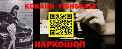 гидра Рузаевка