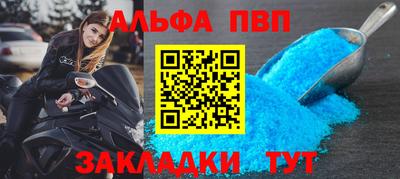 mix Рыбинск