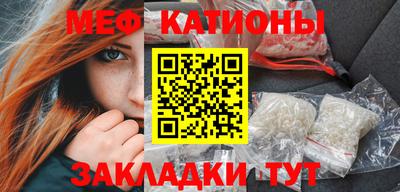 mix Рыбинск