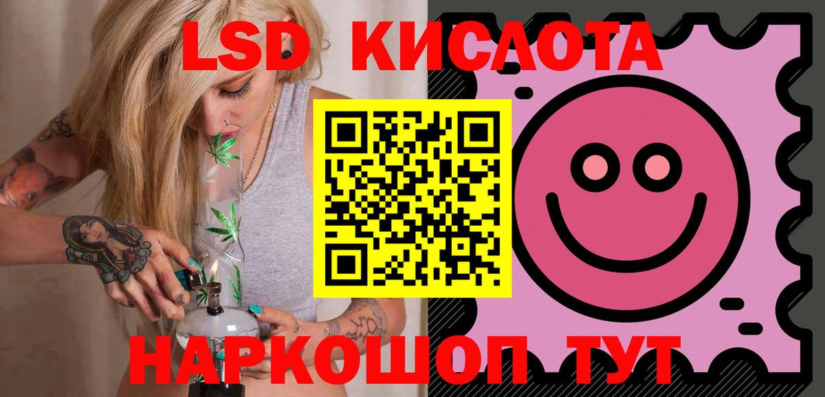 Лсд 25 экстази ecstasy Нижний Новгород