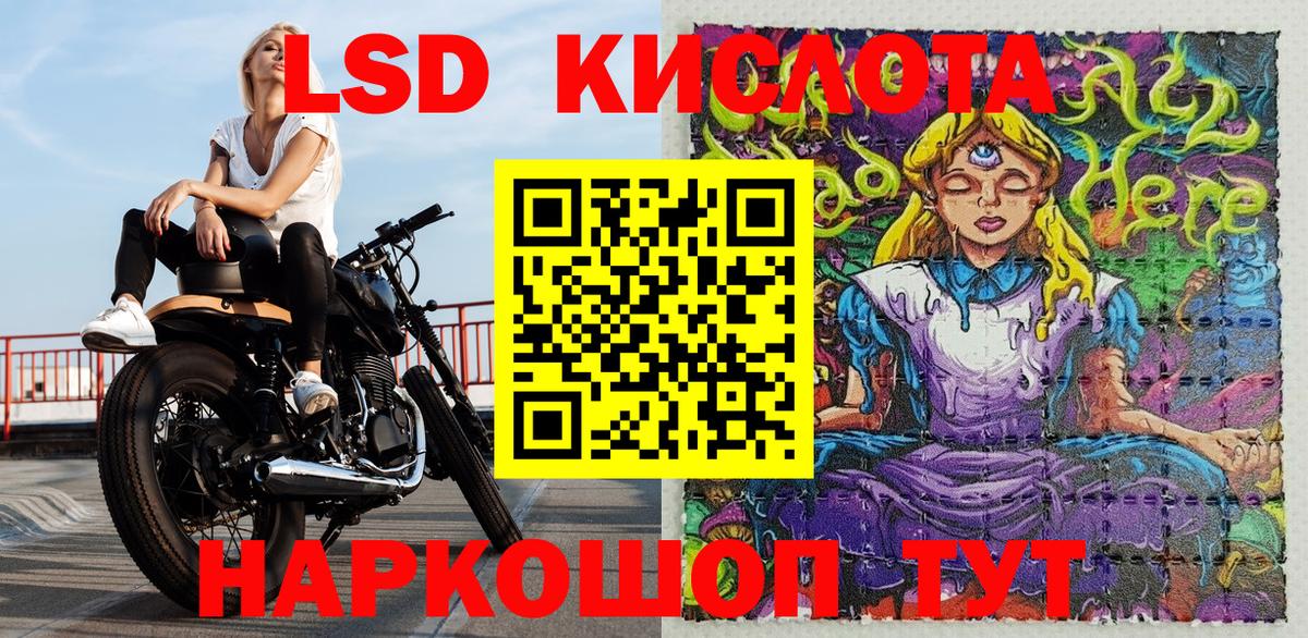 Марки NBOMe  Вход с VPN  Нижний Новгород  Марки NBOMe 1,8мг 